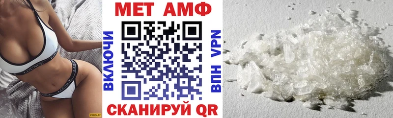 АМФ 97%  Называевск 
