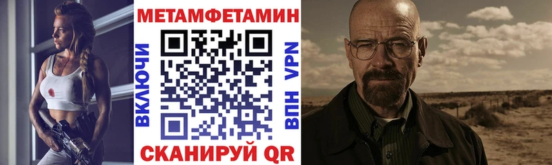 АМФ Premium Называевск