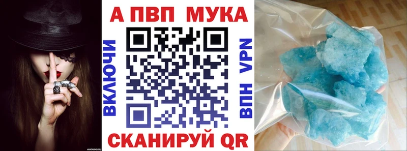 Alfa_PVP Соль Называевск