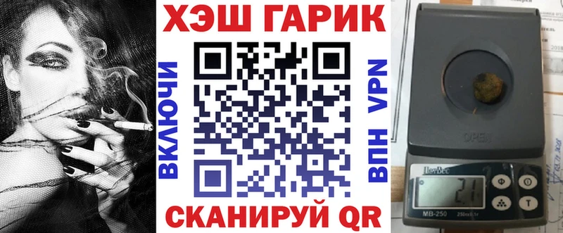ГАШ 40% ТГК  Называевск 