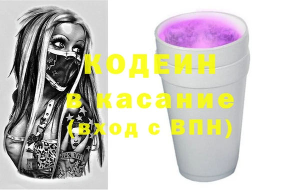 молекула духа Липки