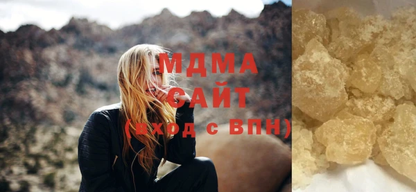молекула духа Липки
