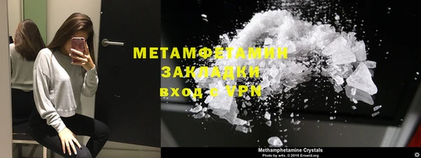 мет Лиски
