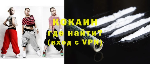 метамфетамин Кедровый