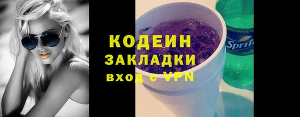 молекула духа Липки
