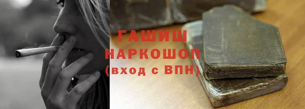 молекула духа Липки