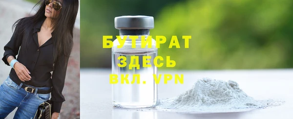 мет Лиски