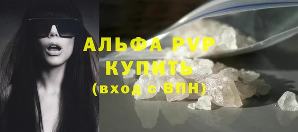 мет Лиски