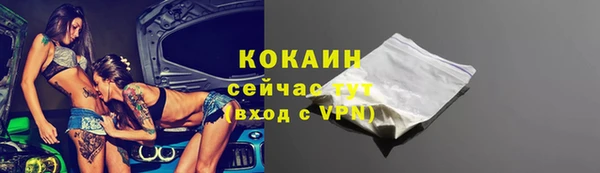 молекула духа Липки