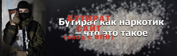 прущие крисы Кемь