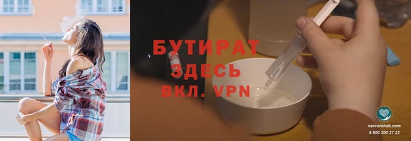 шишки Лихославль
