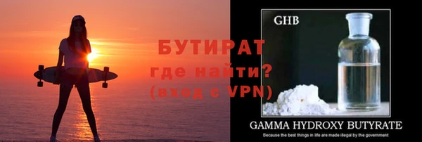 молекула духа Липки
