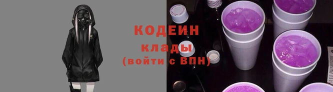 мет Лиски