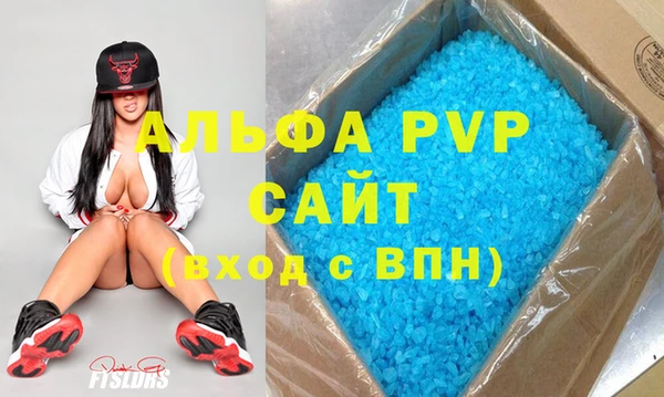 метамфетамин Кедровый