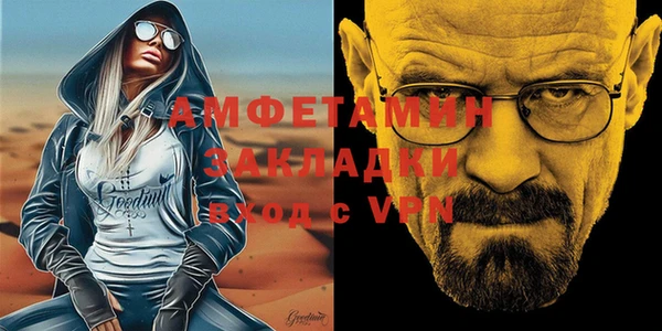 шишки Лихославль
