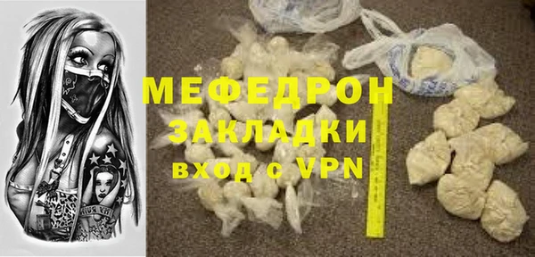 шишки Лихославль