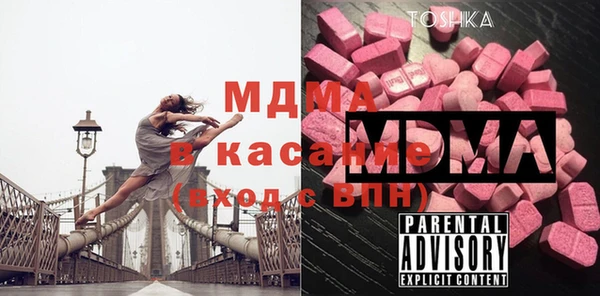 молекула духа Липки
