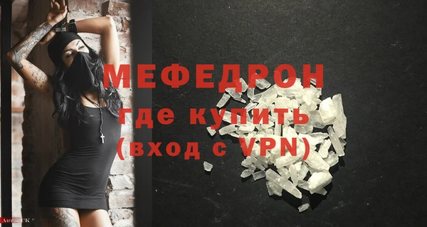 мет Лиски