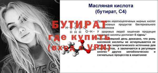 мет Лиски