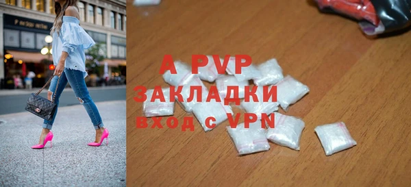 мет Лиски