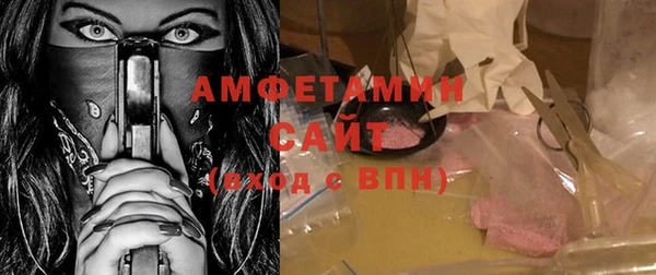 молекула духа Липки