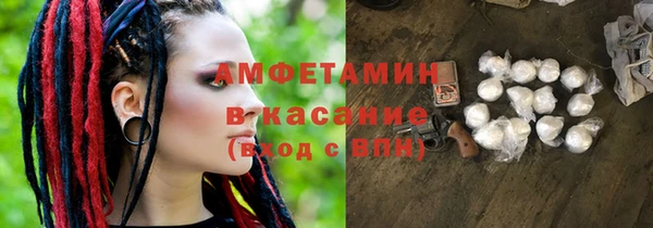 шишки Лихославль