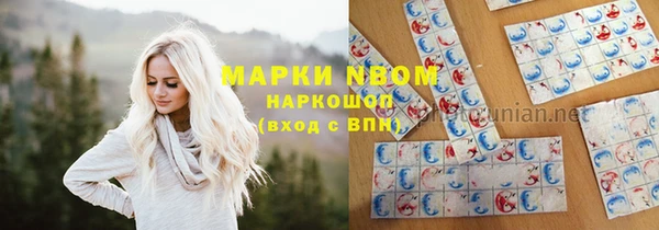 мет Лиски