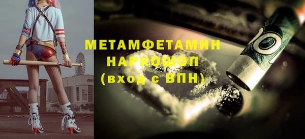 молекула духа Липки