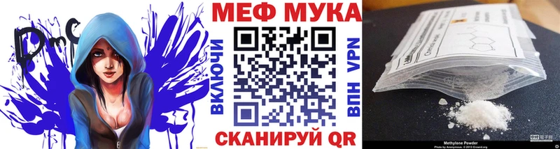 даркнет сайт  Называевск  Меф mephedrone 