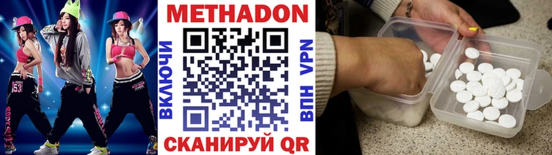 KRAKEN сайт Называевск Метадон белоснежный