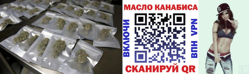 где купить   Называевск  ТГК вейп 