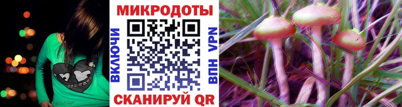 Галлюциногенные грибы GOLDEN TEACHER  сколько стоит  Называевск 